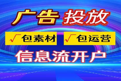 百度推广代运营全解析：从零到一的营销策略