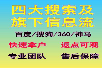 百度信息流广告运营推广：案例分享