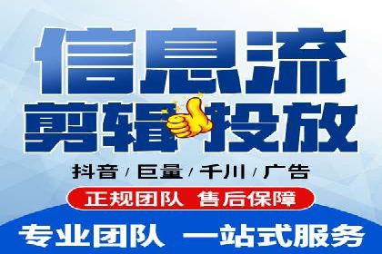 竞价广告推广公司成功故事：一例互联网企业的崛起之路