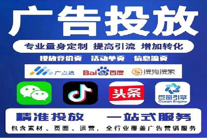 信息流营销案例：百度助力企业实现业绩增长